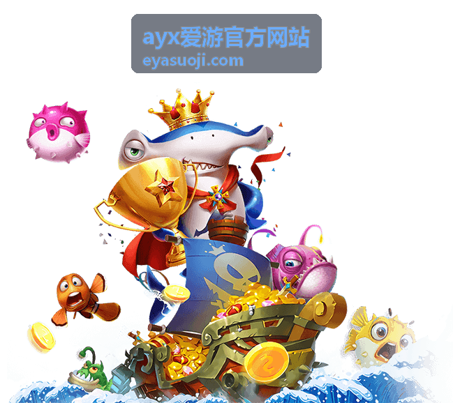 ayx爱游官方网站团队副本通关手册